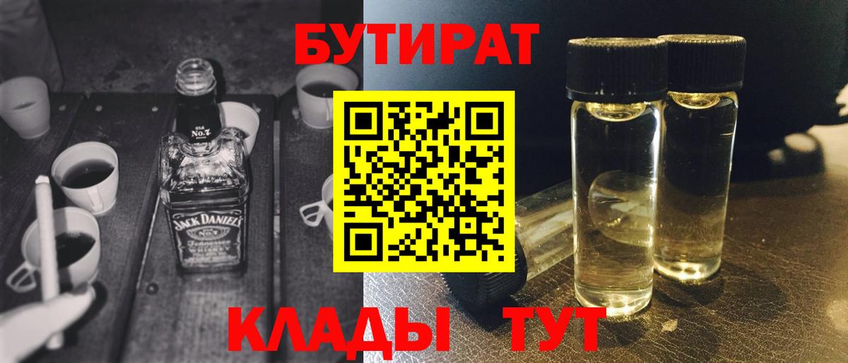 Городец  КОКАИН  Alpha PVP СОЛЬ   ГАШ  LSD-25  МДМА  Меф МЯУ МЯУ   Вход с VPN  Бошки Шишки 