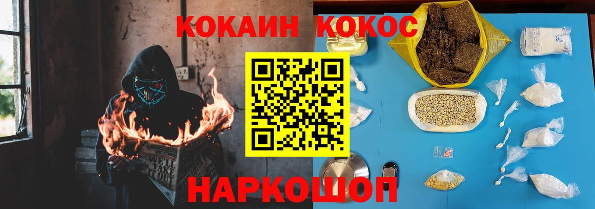 Кокаин 97% Городец