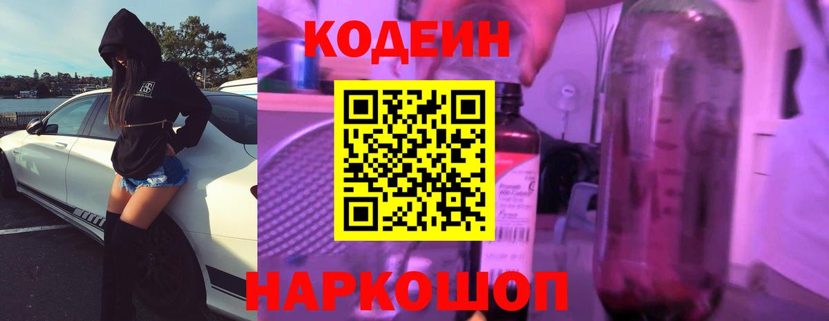 Марихуана Городец