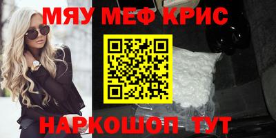 бошки Мариинск