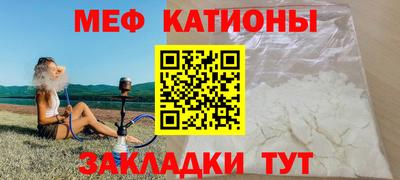 бошки Мариинск