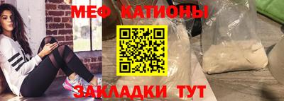 первитин Долгопрудный