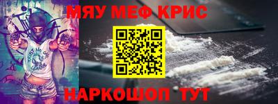 бошки Мариинск