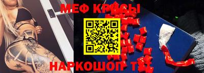 бошки Мариинск
