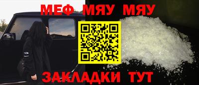 бошки Мариинск