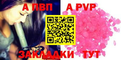 бошки Мариинск
