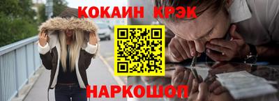 бошки Мариинск