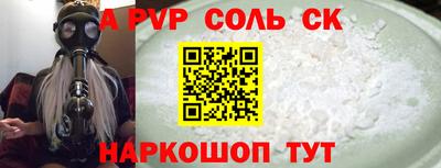 трава Дмитров