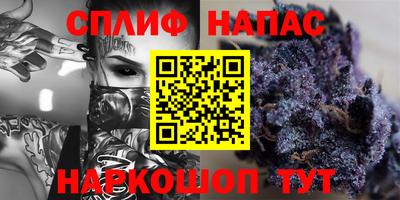 бошки Мариинск