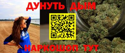 бошки Мариинск