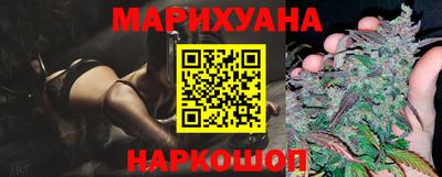 бошки Мариинск