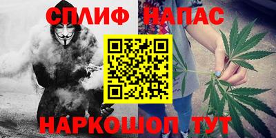 гашишное масло Малгобек