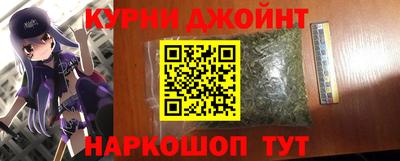 гашишное масло Малгобек