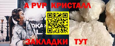 бошки Мариинск
