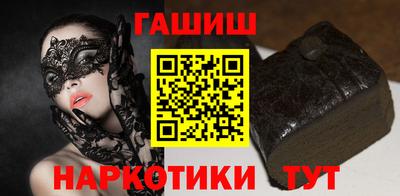 бошки Мариинск