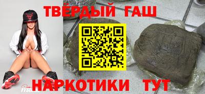 гашишное масло Малгобек