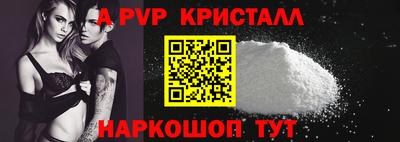 бошки Мариинск
