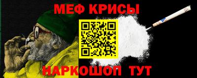 бошки Мариинск