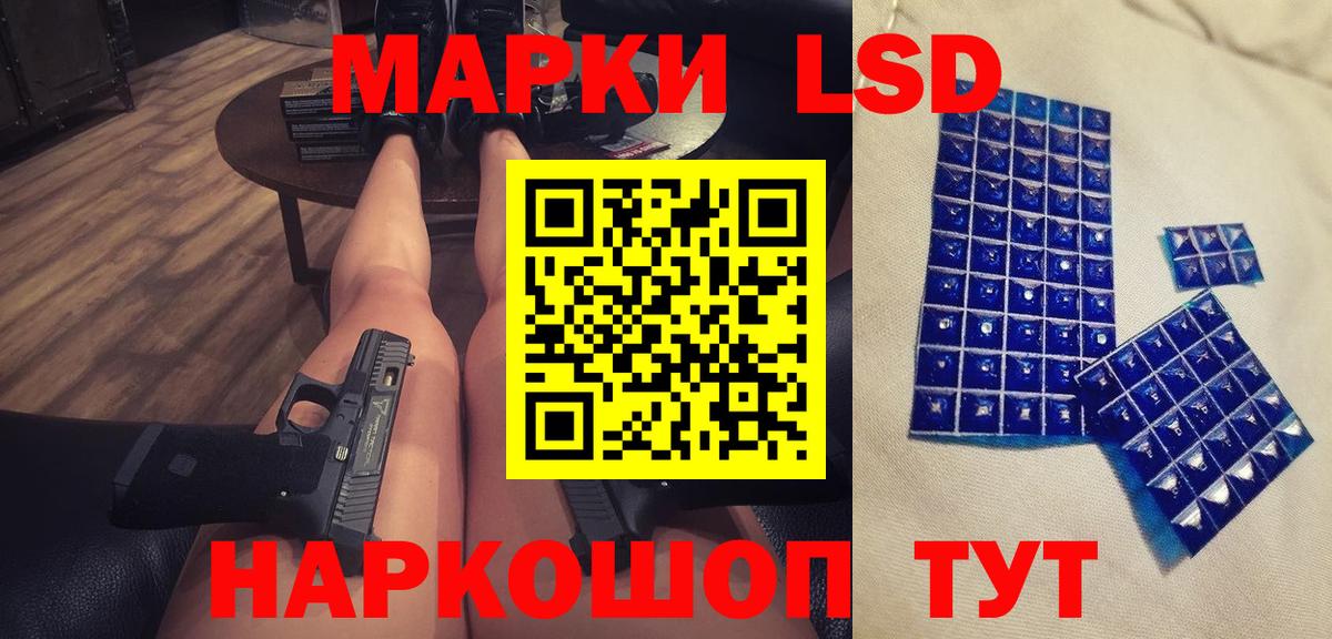 Лсд 25 экстази ecstasy Городец