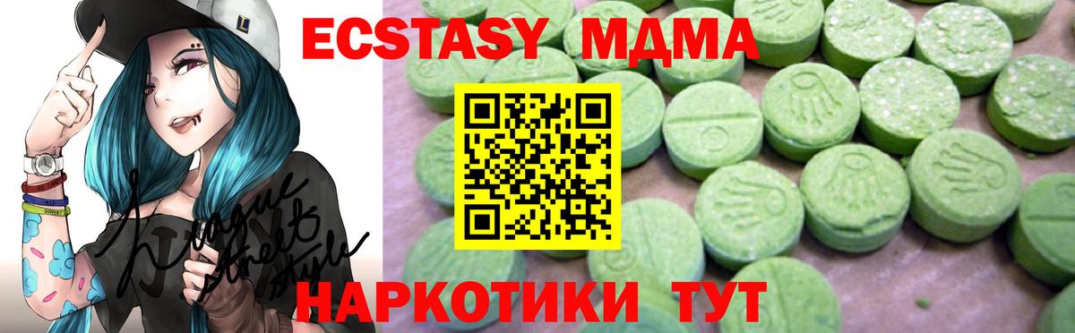 Городец  MDMA crystal  MDMA Molly  Вход с VPN 