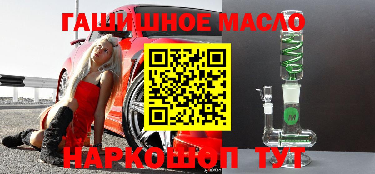 Городец  Дистиллят ТГК вейп  Вход с VPN 