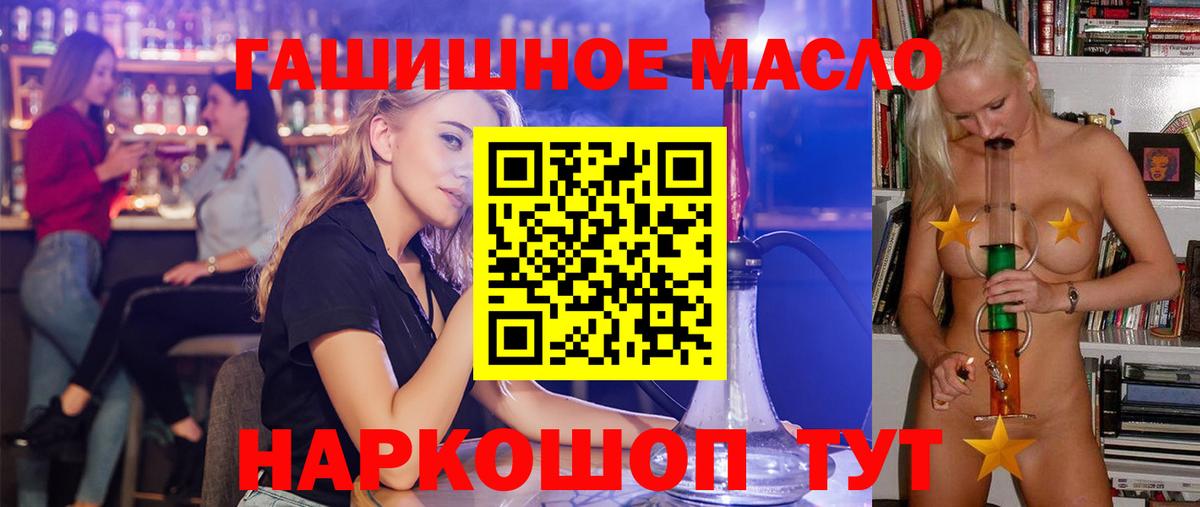 Дистиллят ТГК Wax Городец
