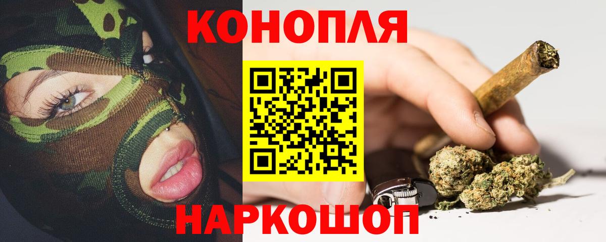 Конопля SATIVA & INDICA Городец