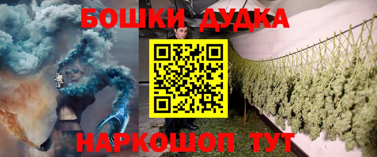 Марихуана ГИДРОПОН  Вход с VPN  Бошки марихуана AK-47  Городец  Каннабис Bruce Banner 